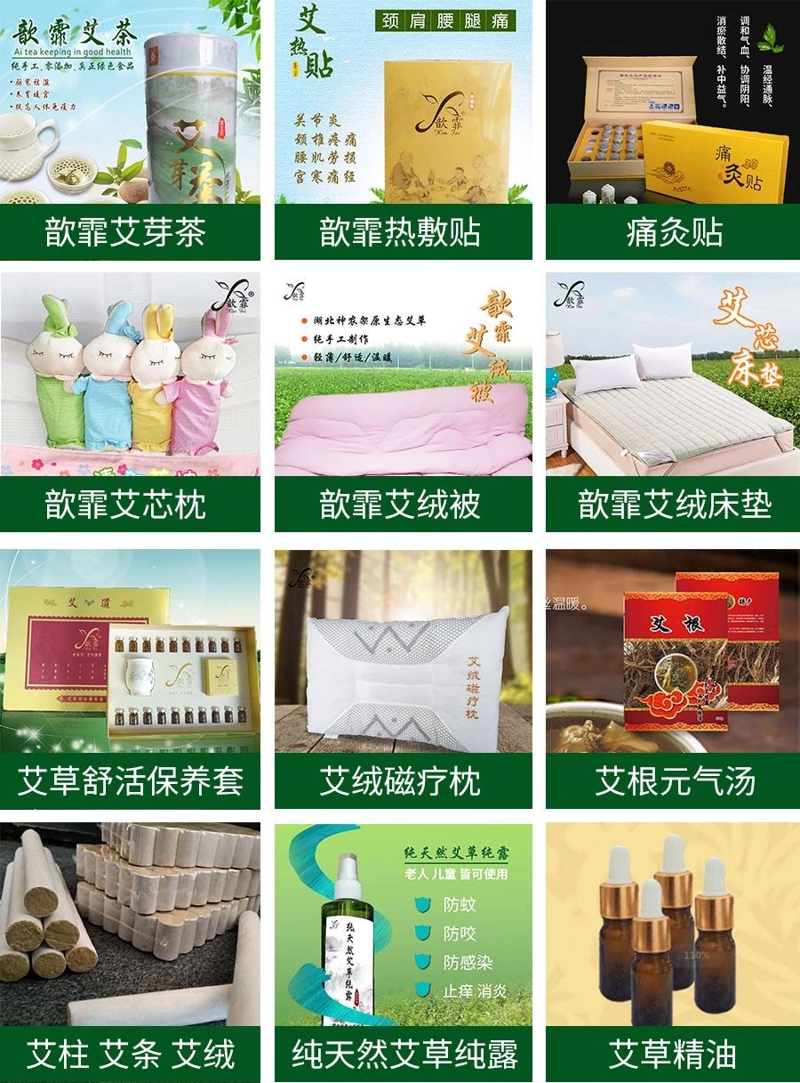 其他产品