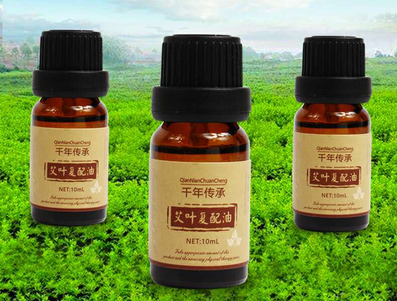 艾草精油1