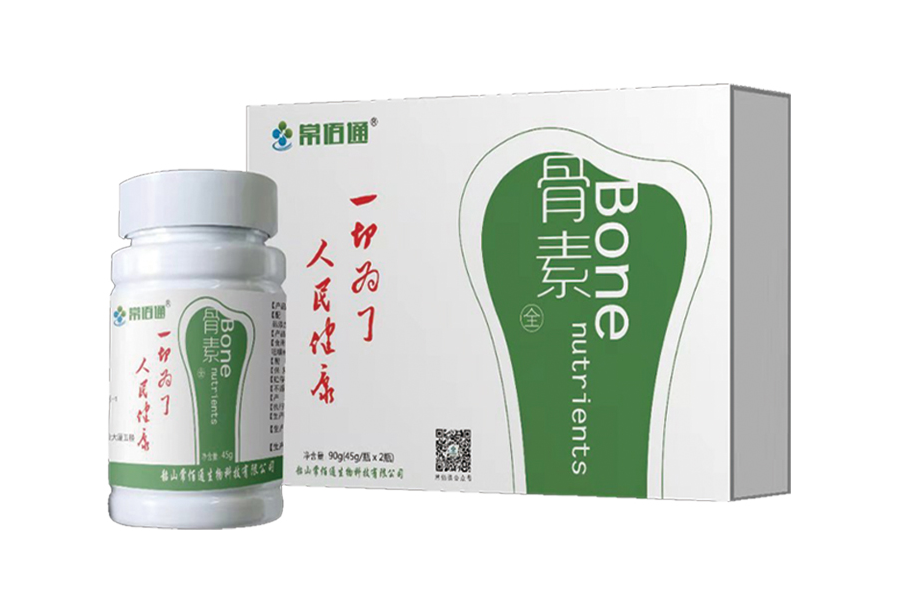 骨素_看图王